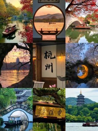 A collage of West Lake scenes — boats, bridges and pagodas through the seasons